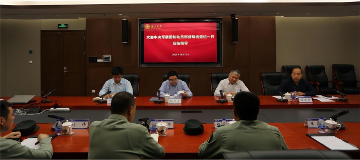 中央军委国防动员部督导检查组一...